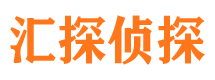 方山外遇调查取证